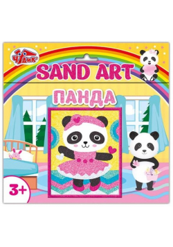 Piaskowe Obrazki. Panda wer.ukraińska