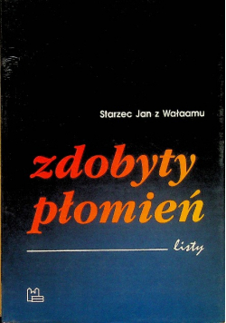 Zdobyty płomień listy