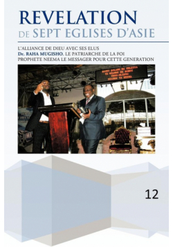 Revelation de Sept Eglises D'Asie