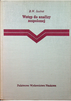 Wstęp do analizy zespolonej