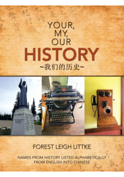 Your, My, Our History