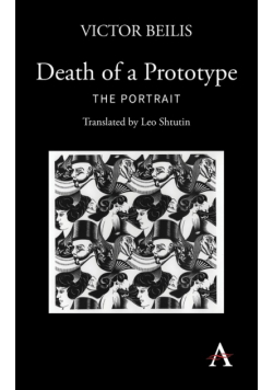 Death of a Prototype