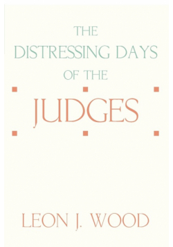 The Distressing Days of the Judges
