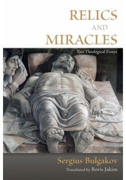 Relics and Miracles