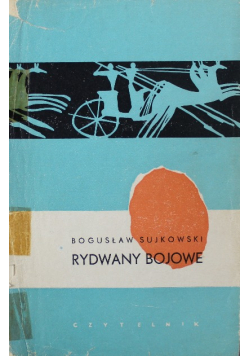 Rydwany bojowe