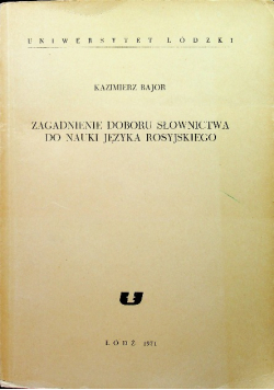Zagadnienie doboru słownictwa do nauki języka rosyjskiego