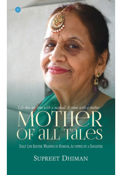 Mother of All Tales
