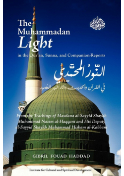 The Muhammadan Light in the Qur'an, Sunna, and Companion Reports