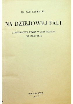 Na dziejowej fali 1937 r
