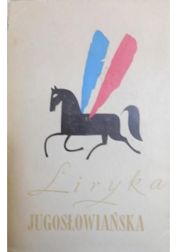 Liryka jugosłowiańska