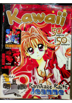 Kawaii nr 3