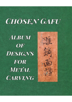 "Album of Designs for Metal Carving (Chōsen Gafu)"