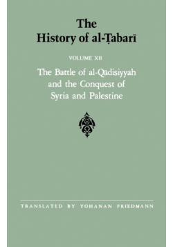 The History of al-Ṭabarī Vol. 12
