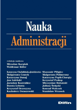 Nauka Administracji