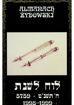 Almanach żydowski 1998 1999