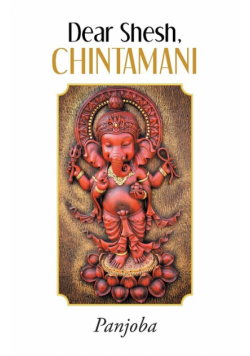 Dear Shesh, Chintamani