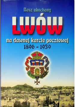 Nasz ukochany Lwów na dawnej karcie pocztowej 1896  - 1939