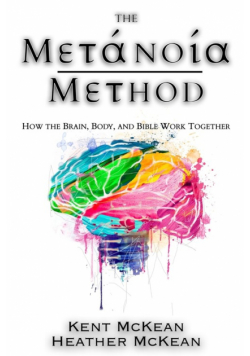 The Metanoia Method