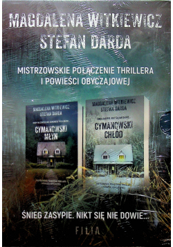 Cymanowski Młyn / Cymanowski chłód