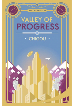 Chigou
