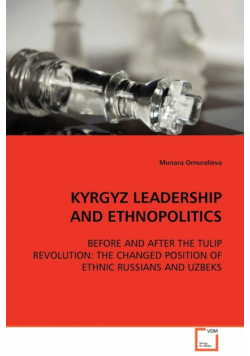 Kyrgyz Leadership and Ethnopolitics