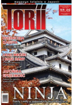 Torii nr 26