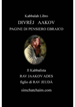 Divrèj   Aakov - Pagine Di Pensiero Ebraico