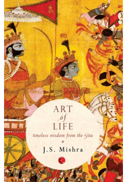 Art Of Life