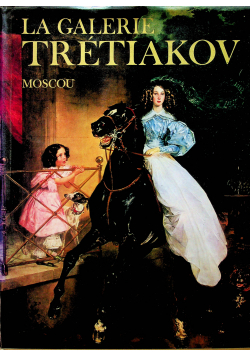 La Galerie Tretiakov