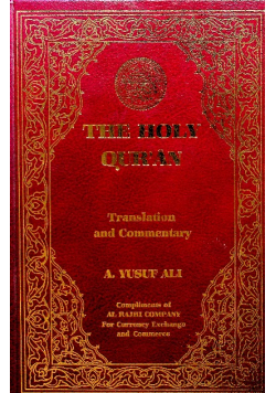 The Holy Qur'an