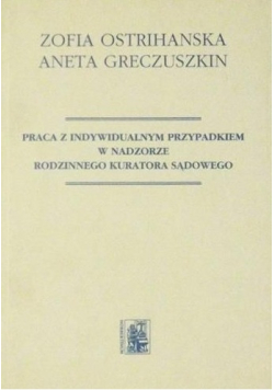 Praca z indywidualnym przypadkiem w nadzorze rodzinnego kuratora sądowego