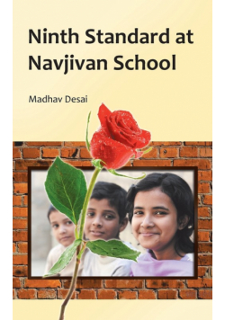 Ninth Standard at Navjivan School