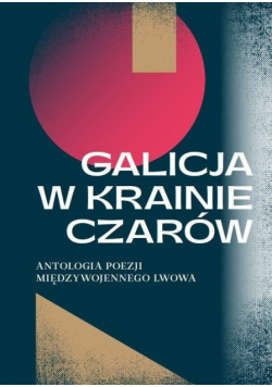Galicja w krainie czarów. Antologia poezji polskie
