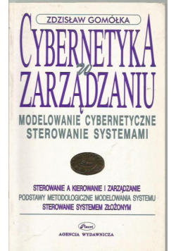 Cybernetyka w zarządzaniu