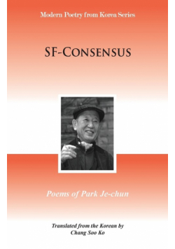 SF-Consensus