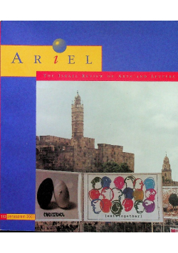 Ariel the Israel review of arts and letters 112