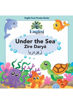 Persian Sea Creatures Under the Sea Zíre Daryá