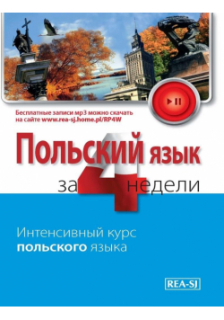 Polski w 4 tygodnie dla Rosjan