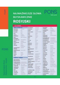 Najważniejsze słowa błyskawicznie - rosyjski PONS