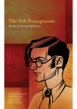 The Full Pomegranate