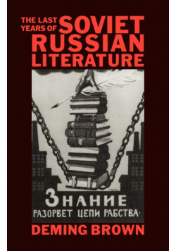 The Last Years of Soviet Russian Literature