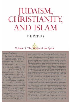 Judaism, Christianity, and Islam