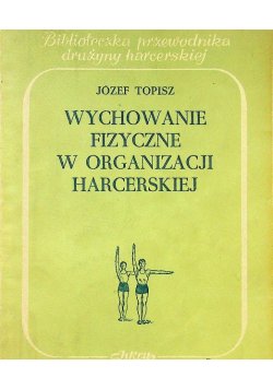 Wychowanie fizyczne w organizacji harcerskiej