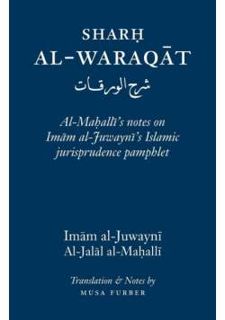 Sharh Al-Waraqat