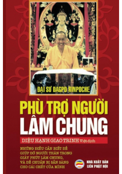 Phù trợ người lâm chung