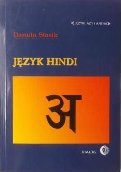 Język Hindi