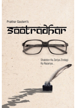 Sootradhar
