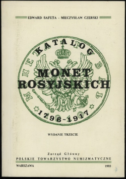 Katalog monet rosyjskich 1796 1917