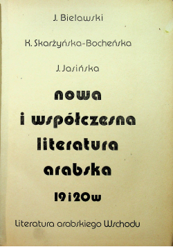 Nowa i współczesna literatura arabska 19 i 20 w