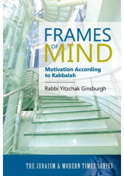 Frames of Mind